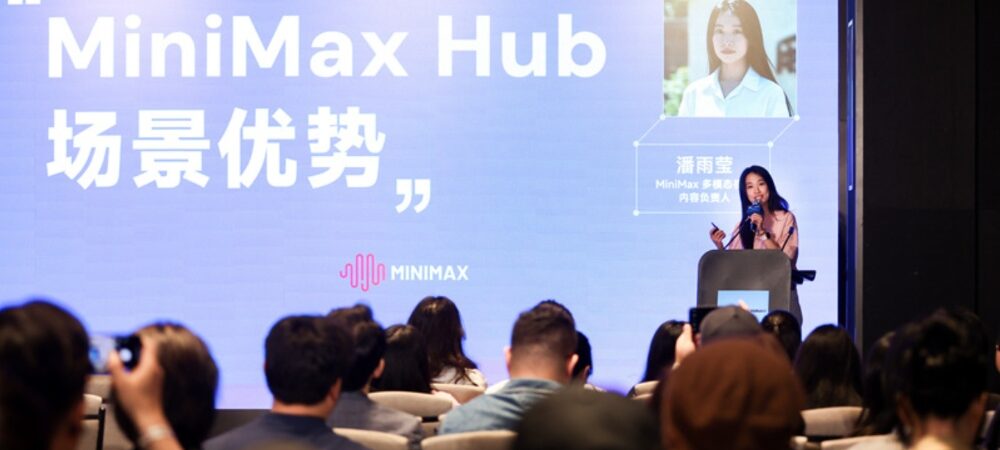 MiniMax Launches All-in-One AI Video Generator Hub at Shanghai Film Festival: ‘Creative Direction and Aesthetic Judgment Must Ultimately Be Left to Humans’